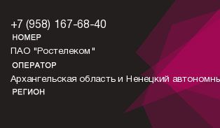 9581676840